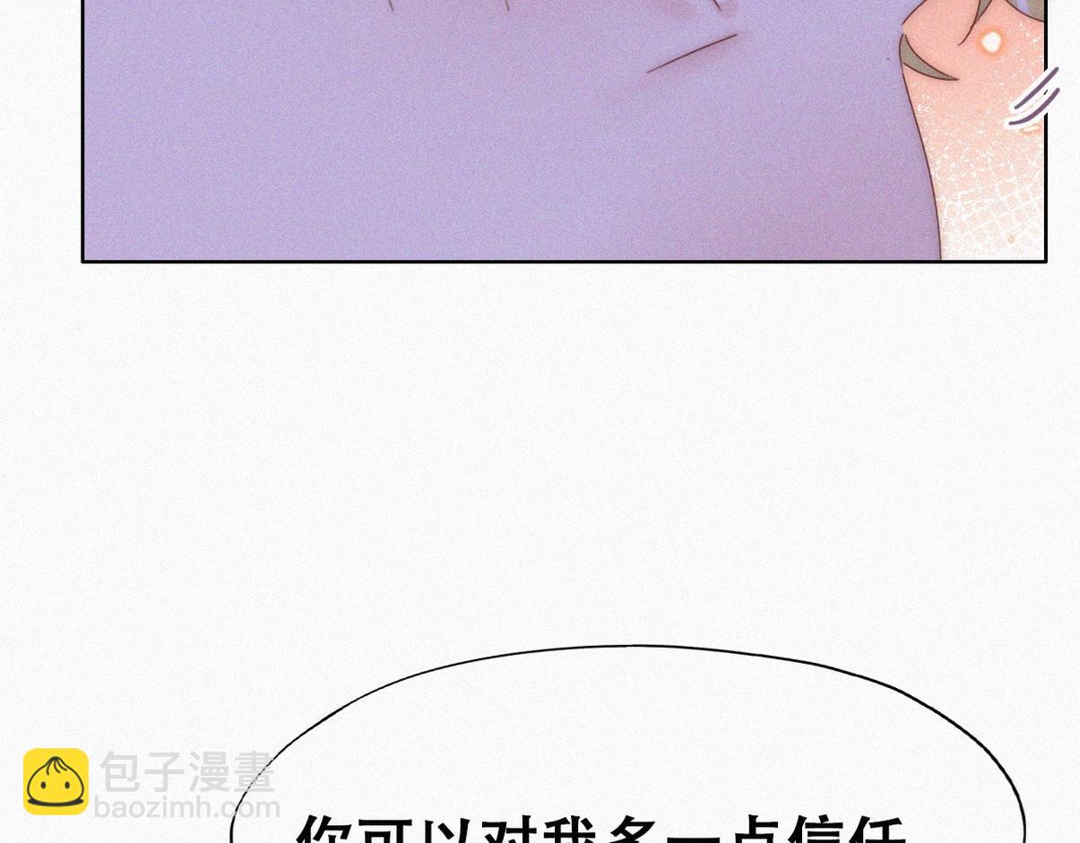 第二季 第90话 被义父拒绝40