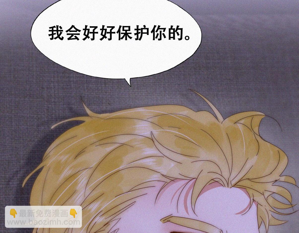 第二季 第90话 被义父拒绝43
