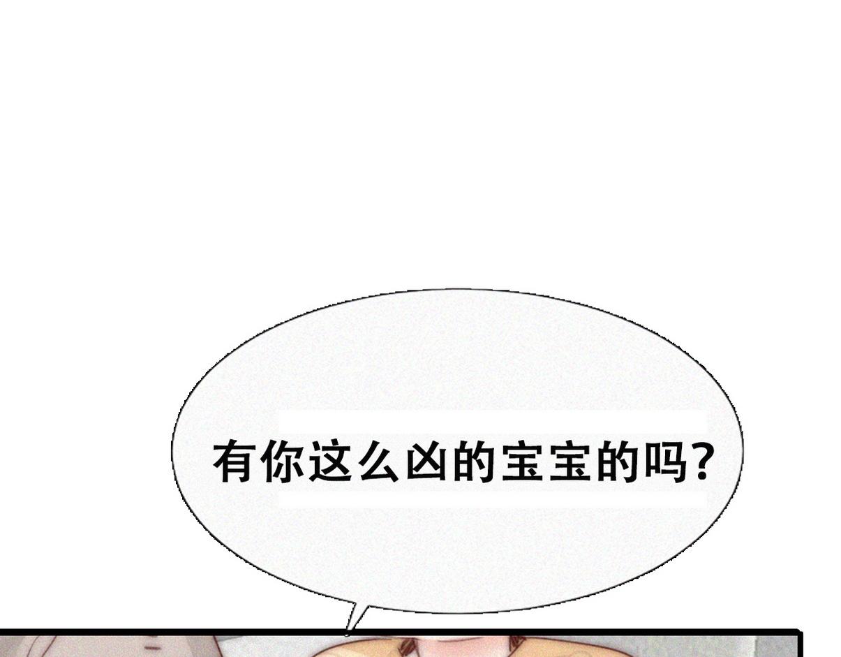 窝窝小剧场：霸道总裁惨遭霸凌10