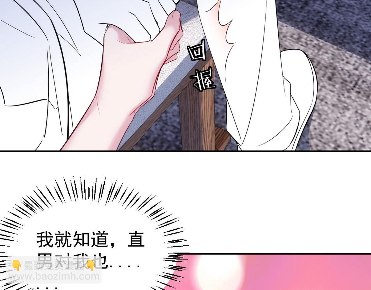 窝窝小剧场：霸道总裁惨遭霸凌22