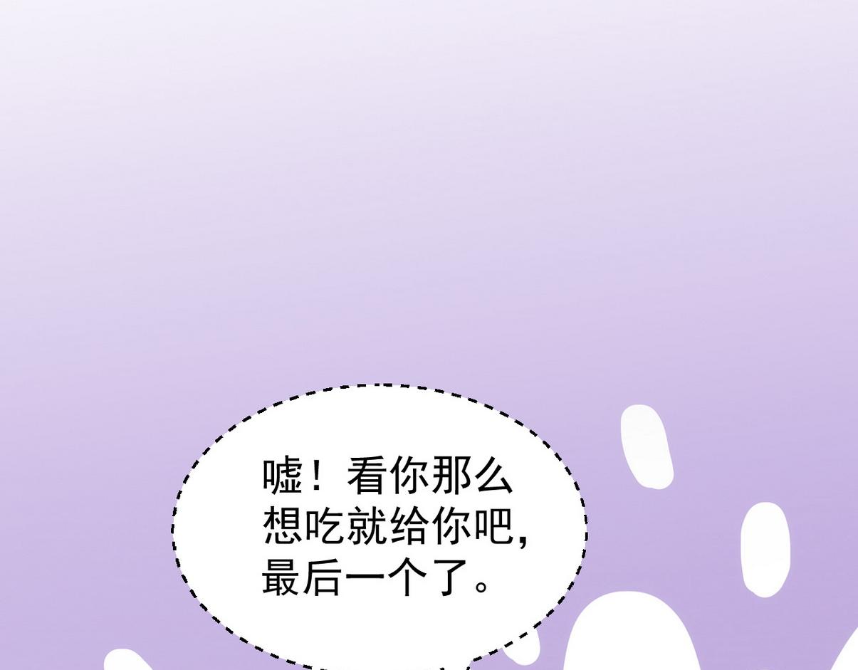 窝窝小剧场：霸道总裁惨遭霸凌25
