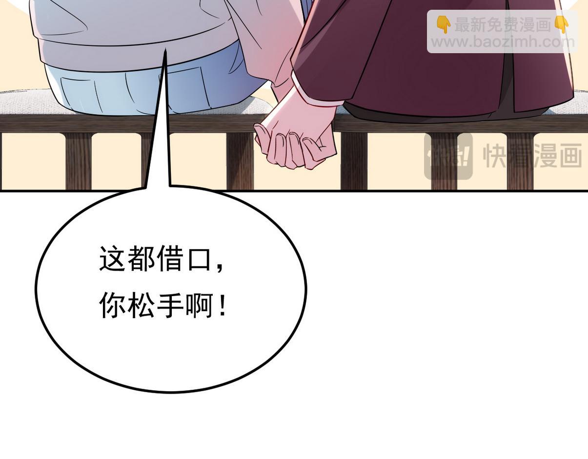 窝窝小剧场：霸道总裁惨遭霸凌33
