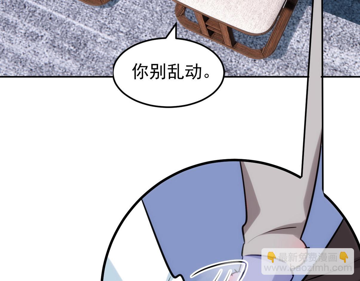 窝窝小剧场：霸道总裁惨遭霸凌36