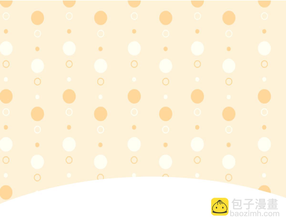 窝窝小剧场：霸道总裁惨遭霸凌39