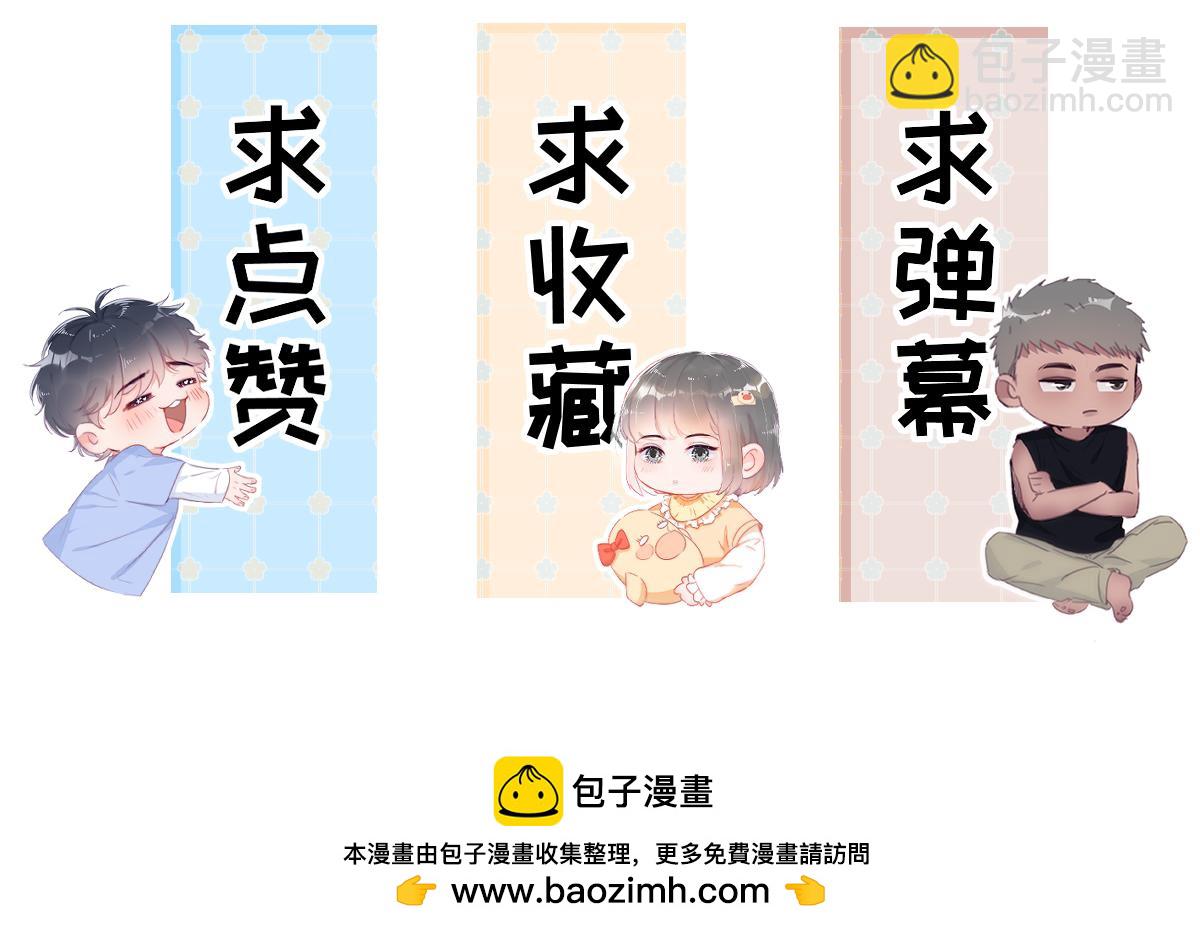 窝窝小剧场：霸道总裁惨遭霸凌40