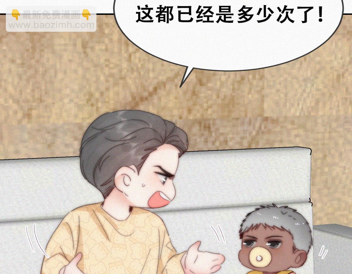 窝窝小剧场：霸道总裁惨遭霸凌6