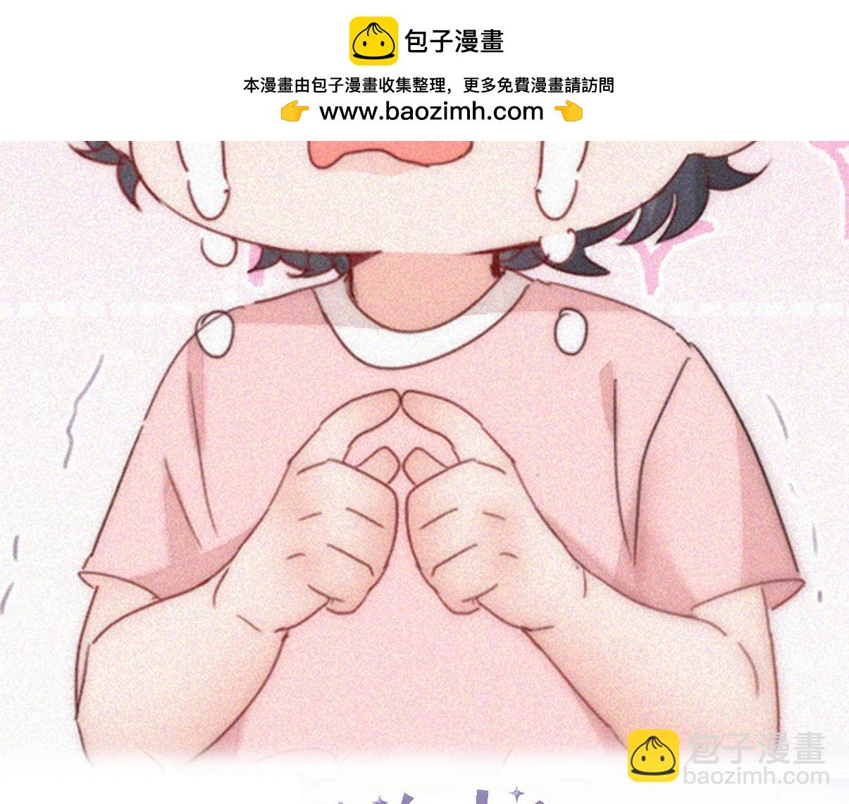 窝窝小剧场：老爸能有多好哄1