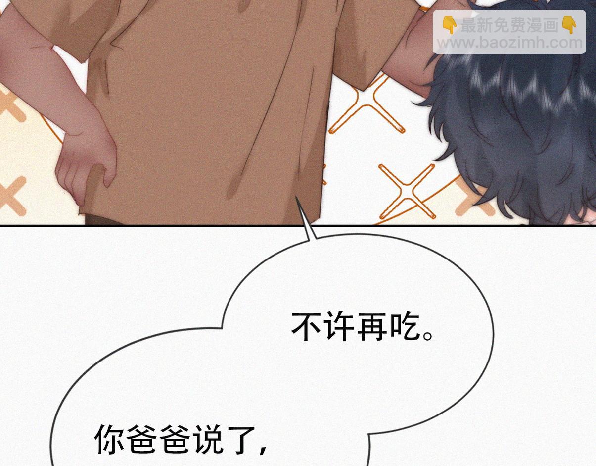 窝窝小剧场：老爸能有多好哄14
