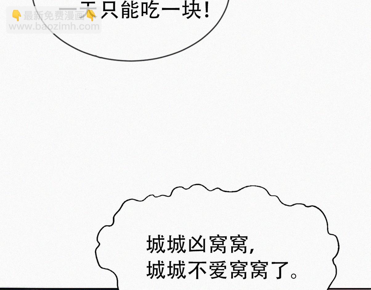 窝窝小剧场：老爸能有多好哄15