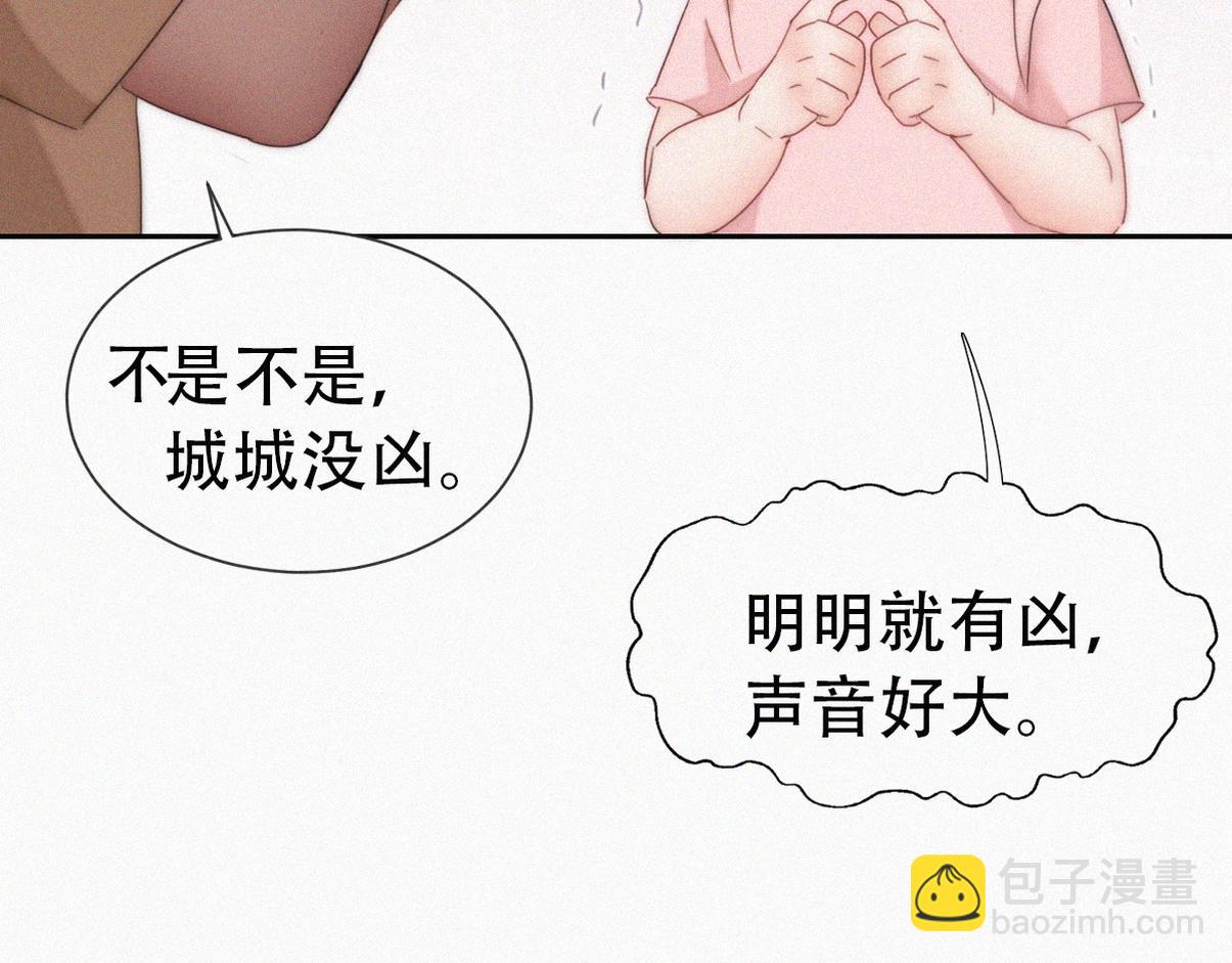 窝窝小剧场：老爸能有多好哄17