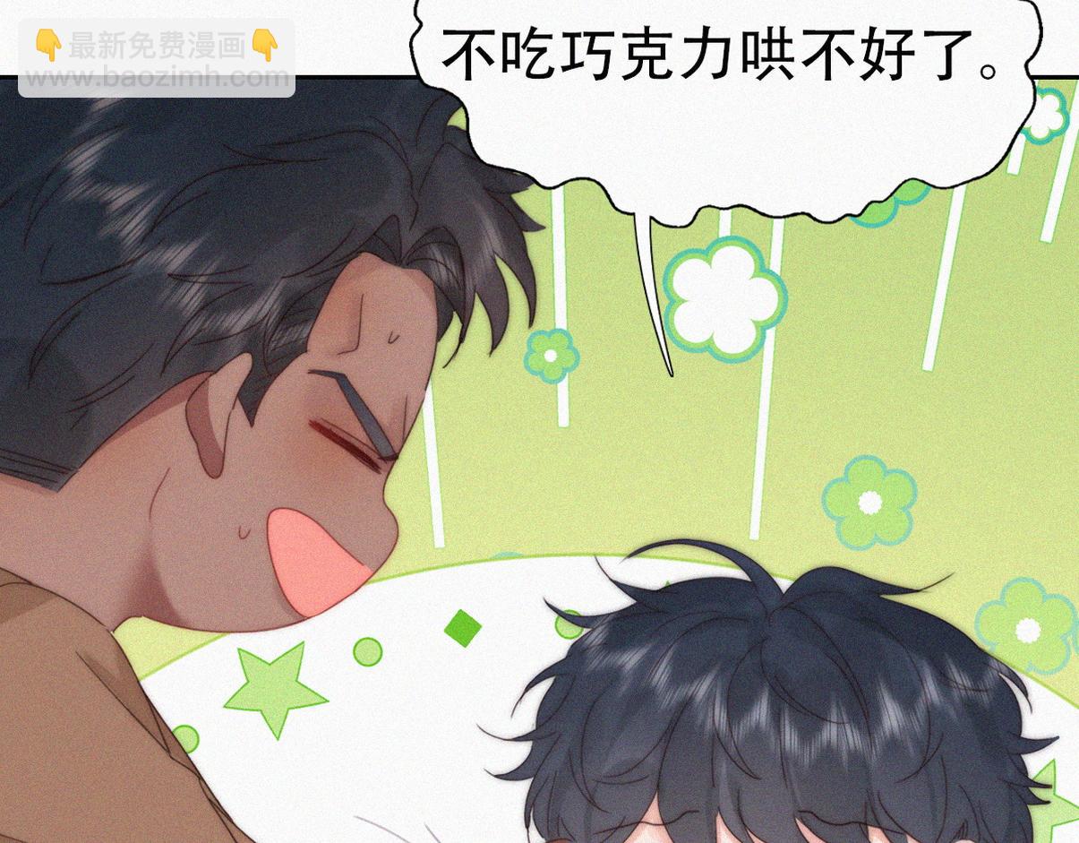 窝窝小剧场：老爸能有多好哄19