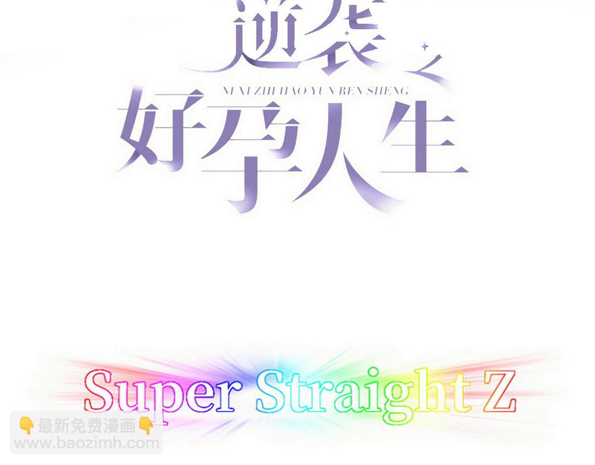 窝窝小剧场：老爸能有多好哄2