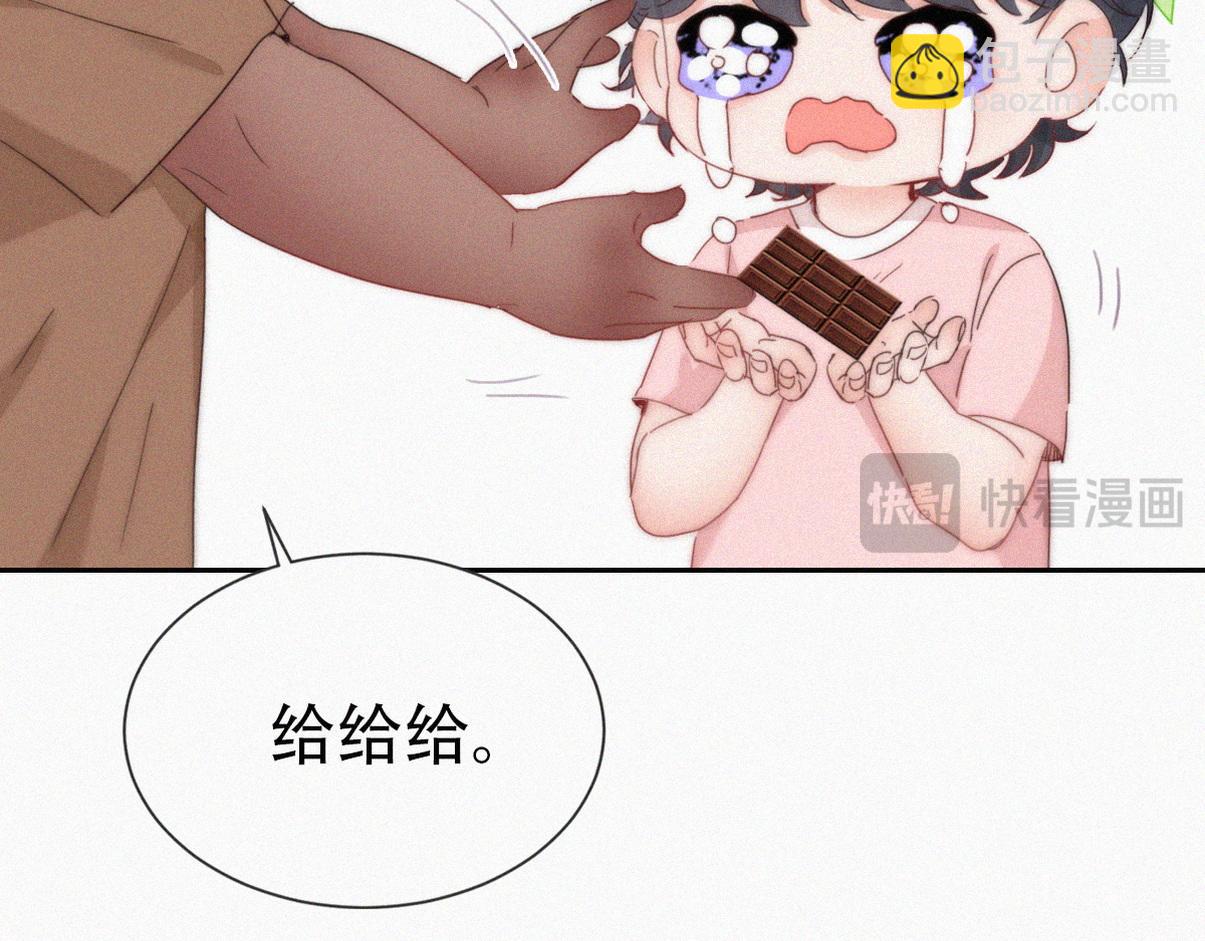 窝窝小剧场：老爸能有多好哄20