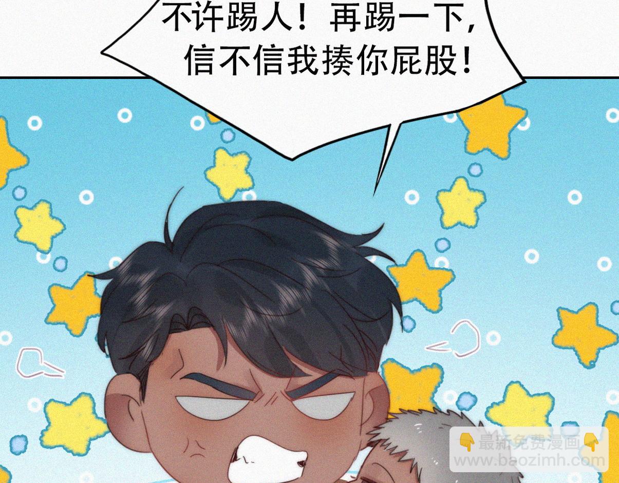 窝窝小剧场：老爸能有多好哄22