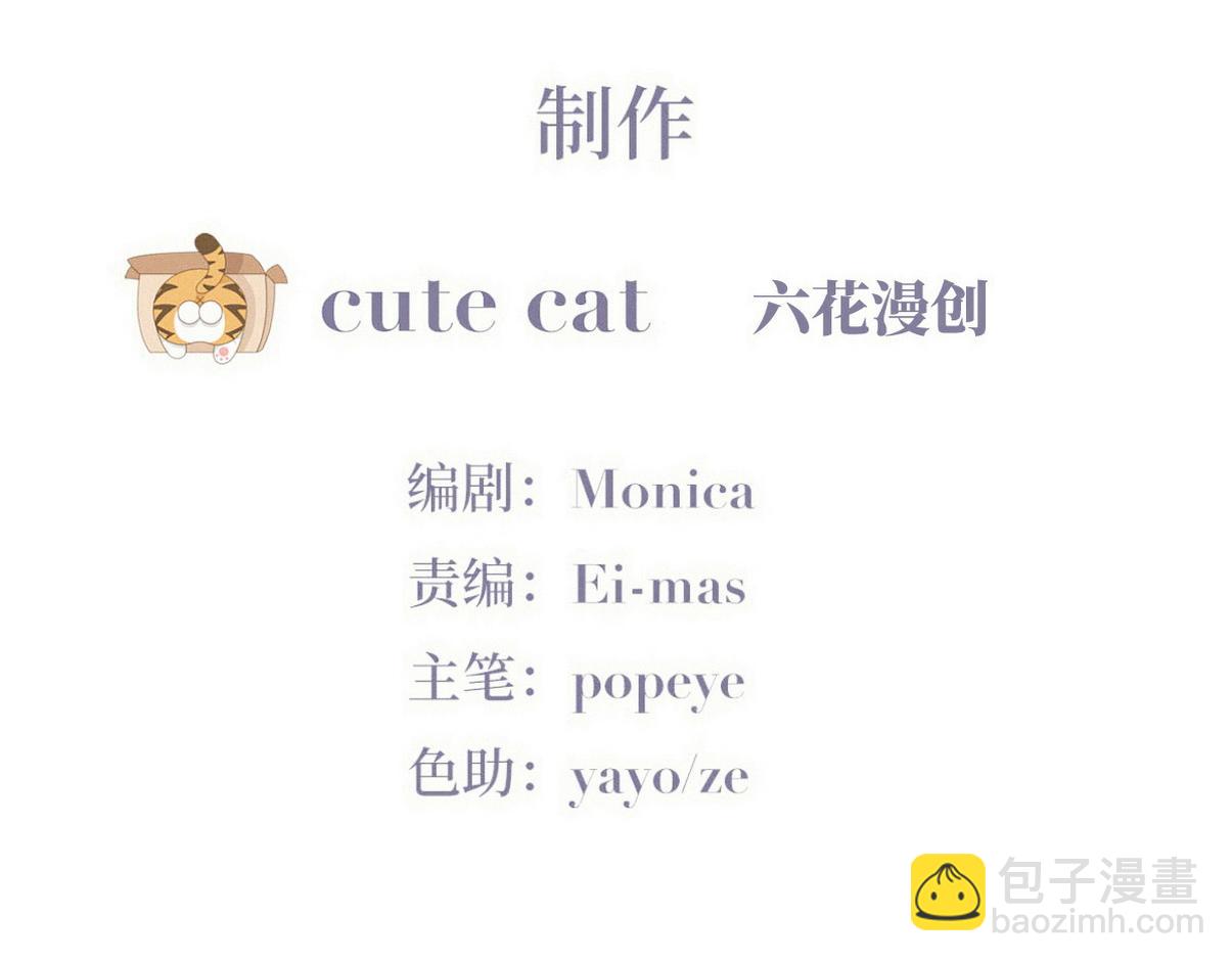 窝窝小剧场：老爸能有多好哄3