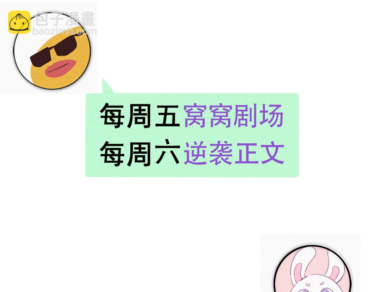 窝窝小剧场：老爸能有多好哄30
