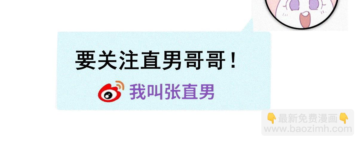 窝窝小剧场：老爸能有多好哄31
