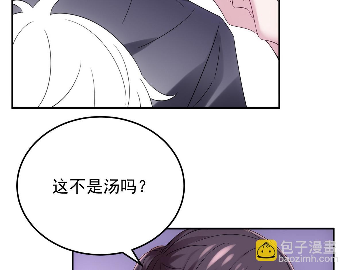 窝窝小剧场：老爸能有多好哄38