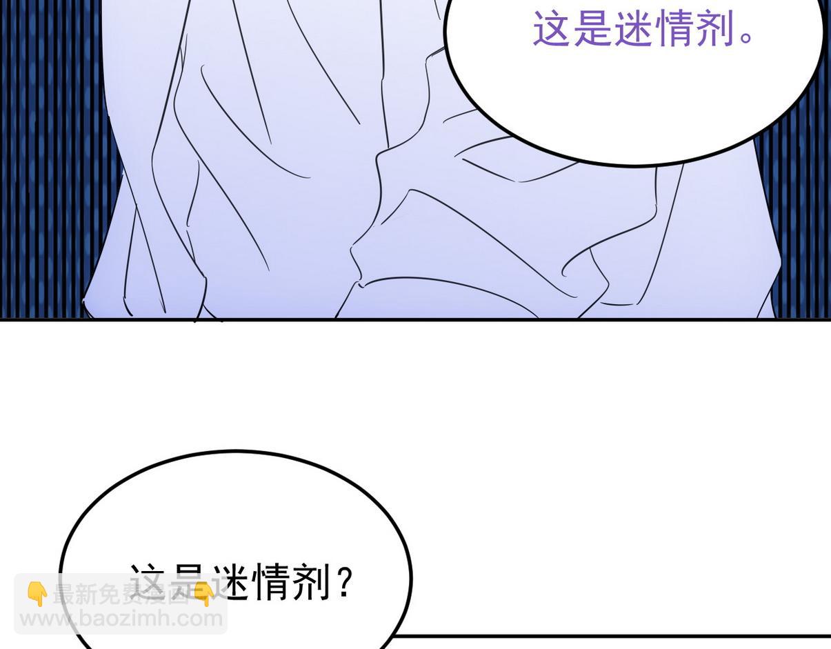 窝窝小剧场：老爸能有多好哄42