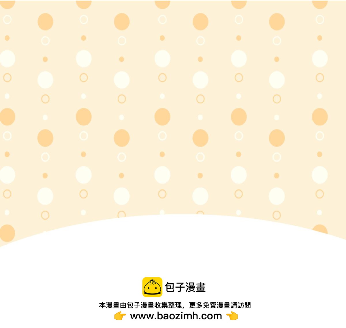 窝窝小剧场：老爸能有多好哄54