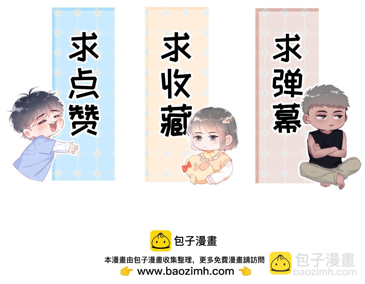 窝窝小剧场：老爸能有多好哄55