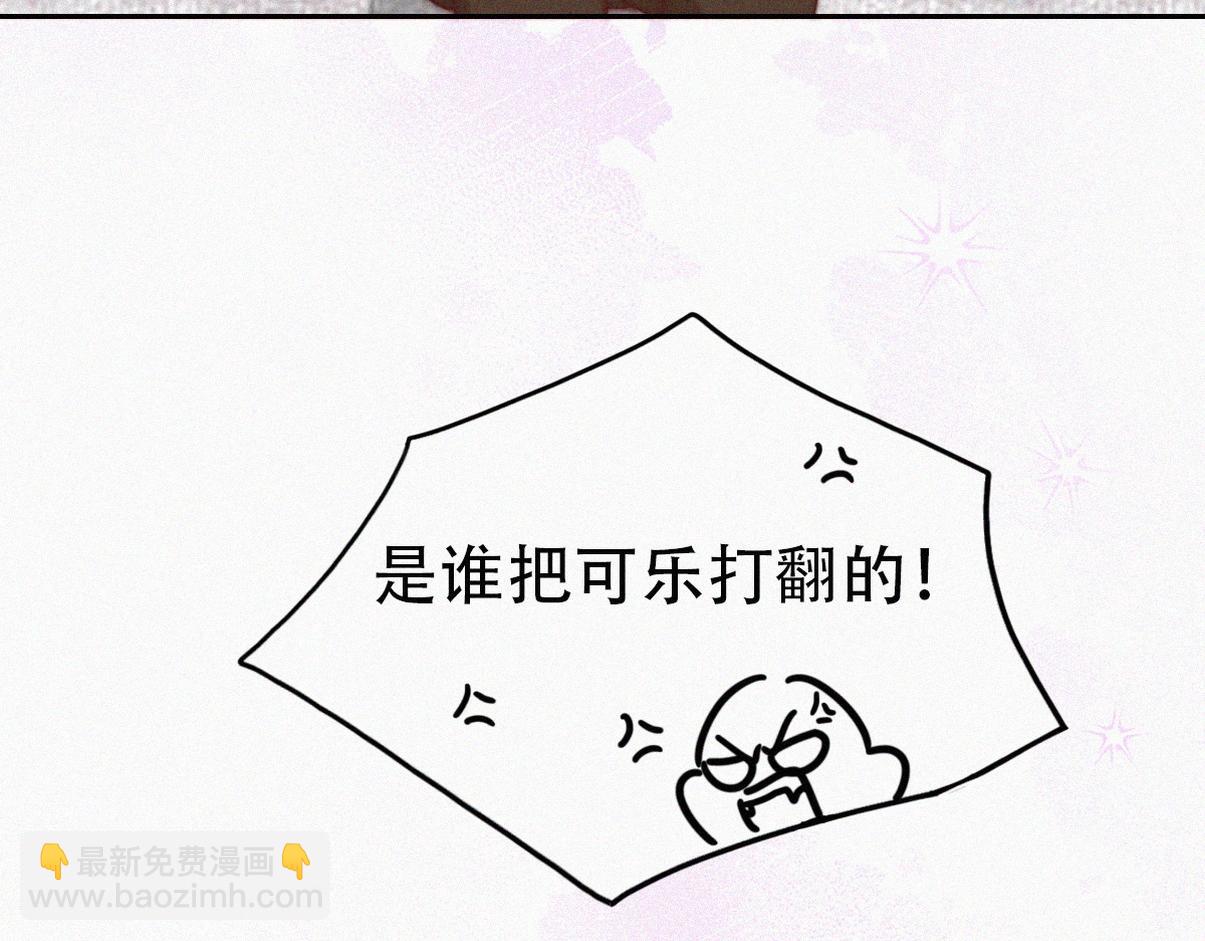 窝窝小剧场：老爸能有多好哄7