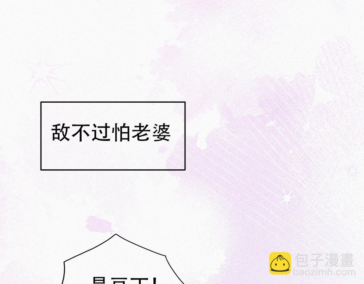 窝窝小剧场：老爸能有多好哄8