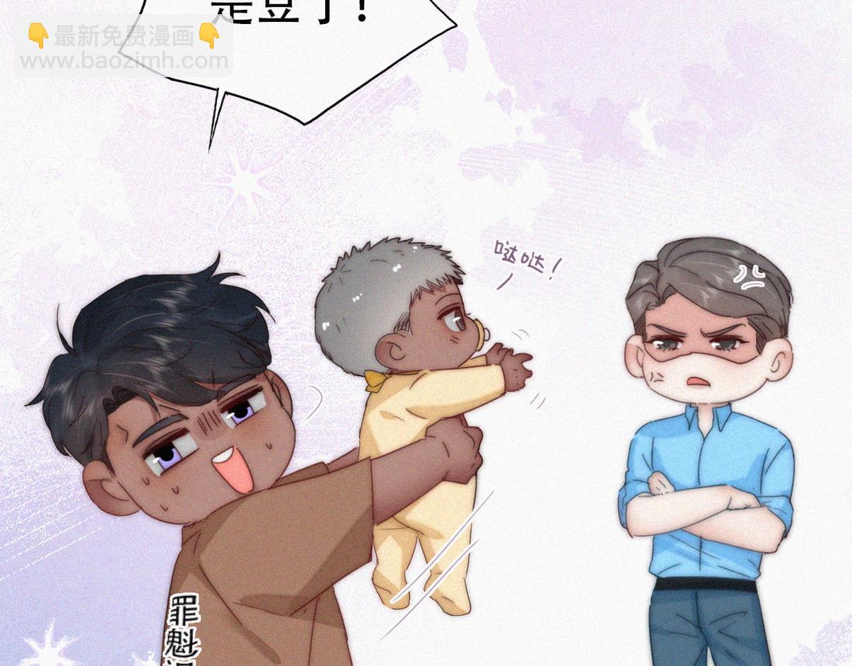 窝窝小剧场：老爸能有多好哄9