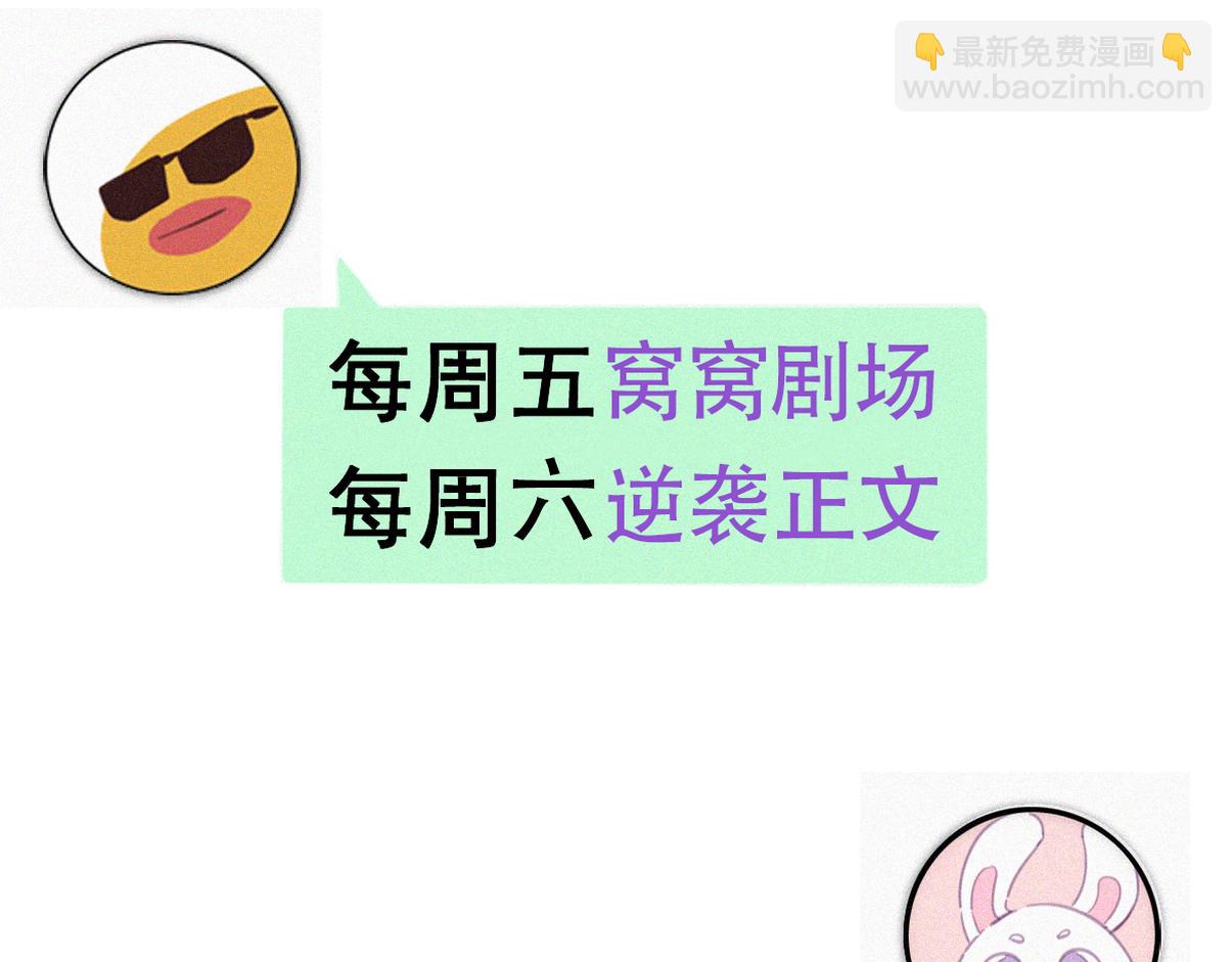 窝窝小剧场：又叕偷吃零食的窝窝22