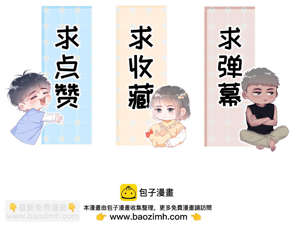 窝窝小剧场：又叕偷吃零食的窝窝25
