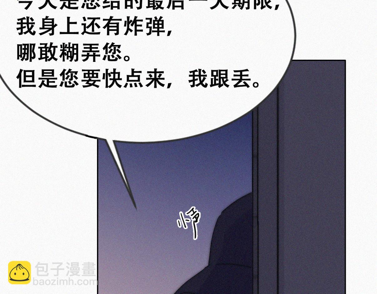 第二季 第103话 一场大戏开演10