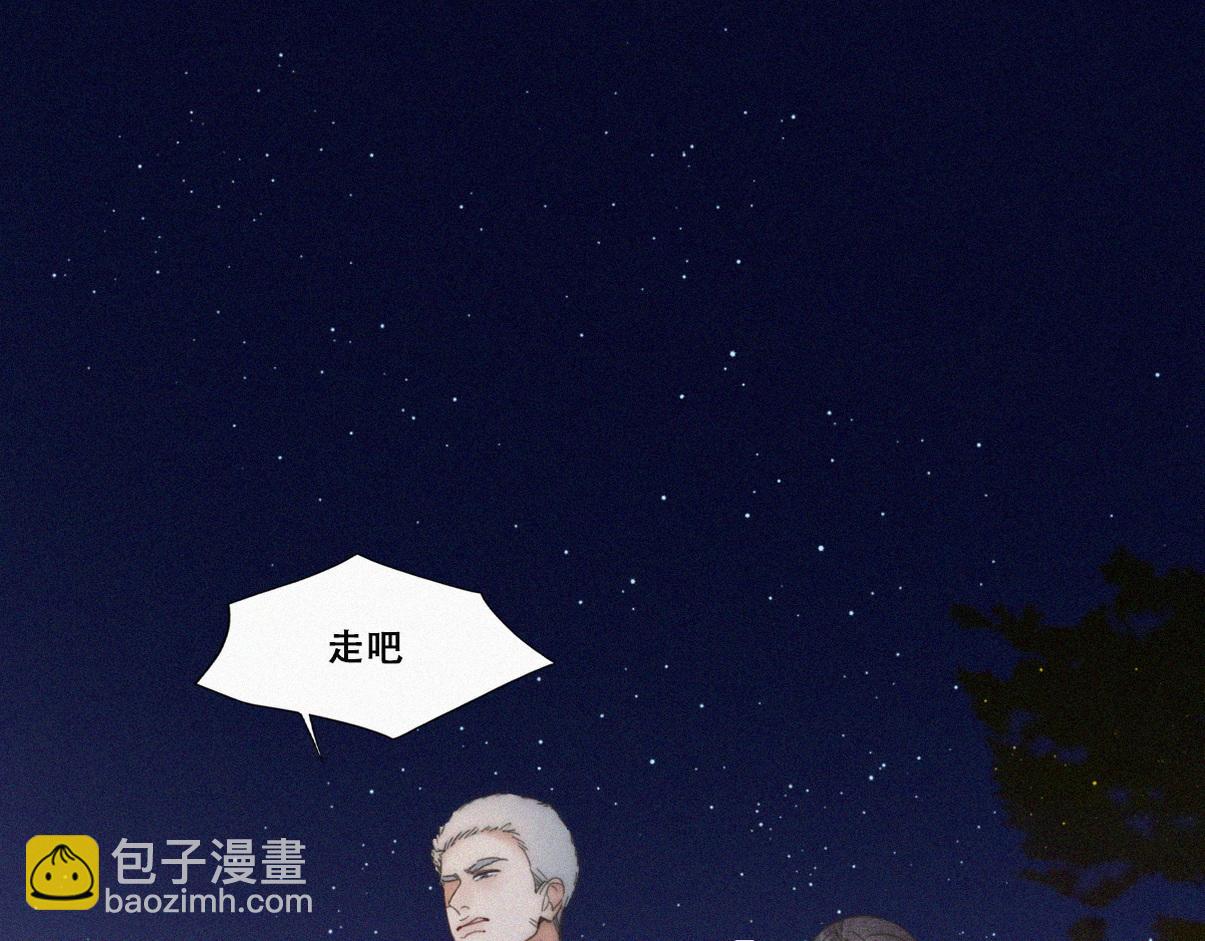 第二季 第103话 一场大戏开演112