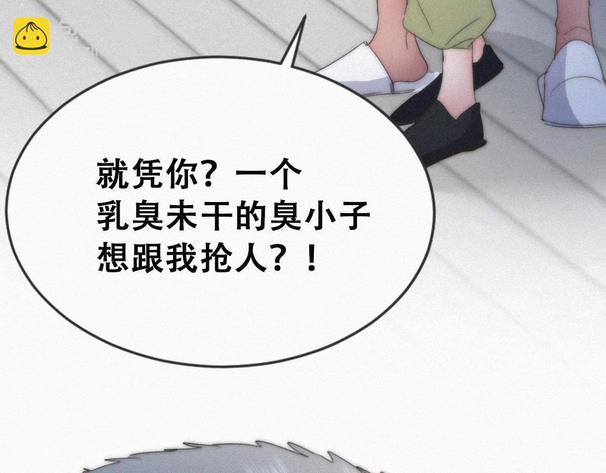 第二季 第103话 一场大戏开演126