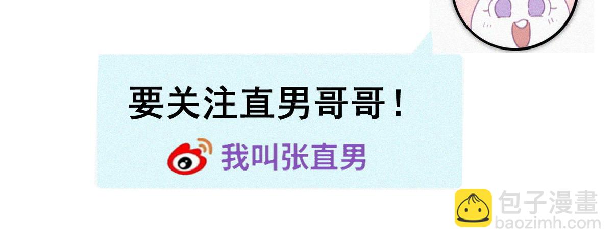 第二季 第103话 一场大戏开演132