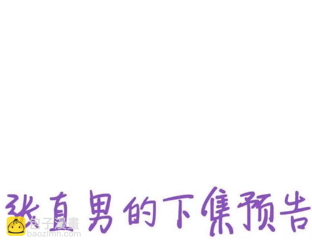 第二季 第103话 一场大戏开演133