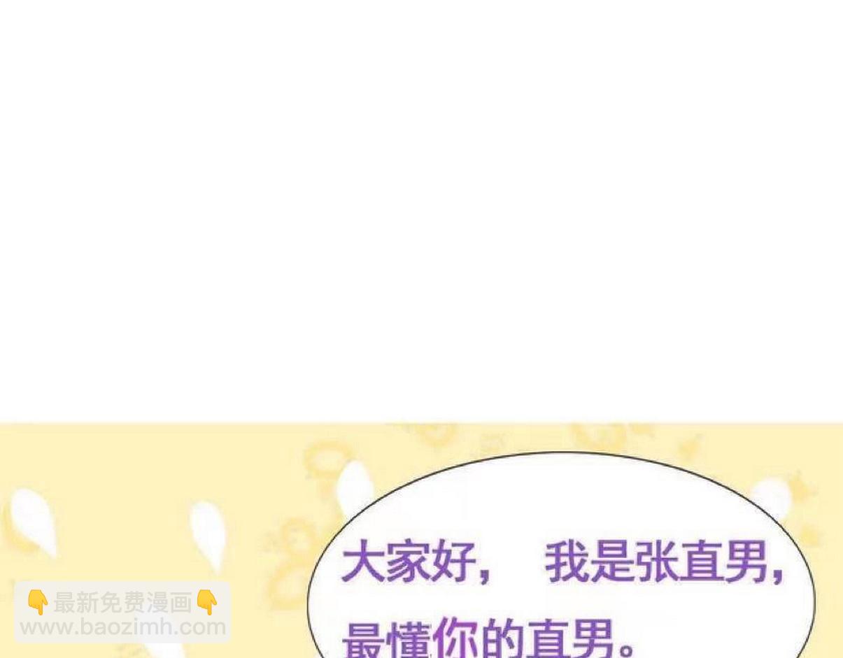 第二季 第103话 一场大戏开演134