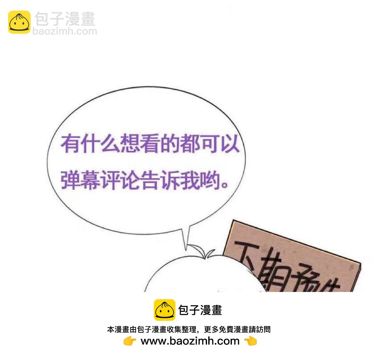 第二季 第103话 一场大戏开演137