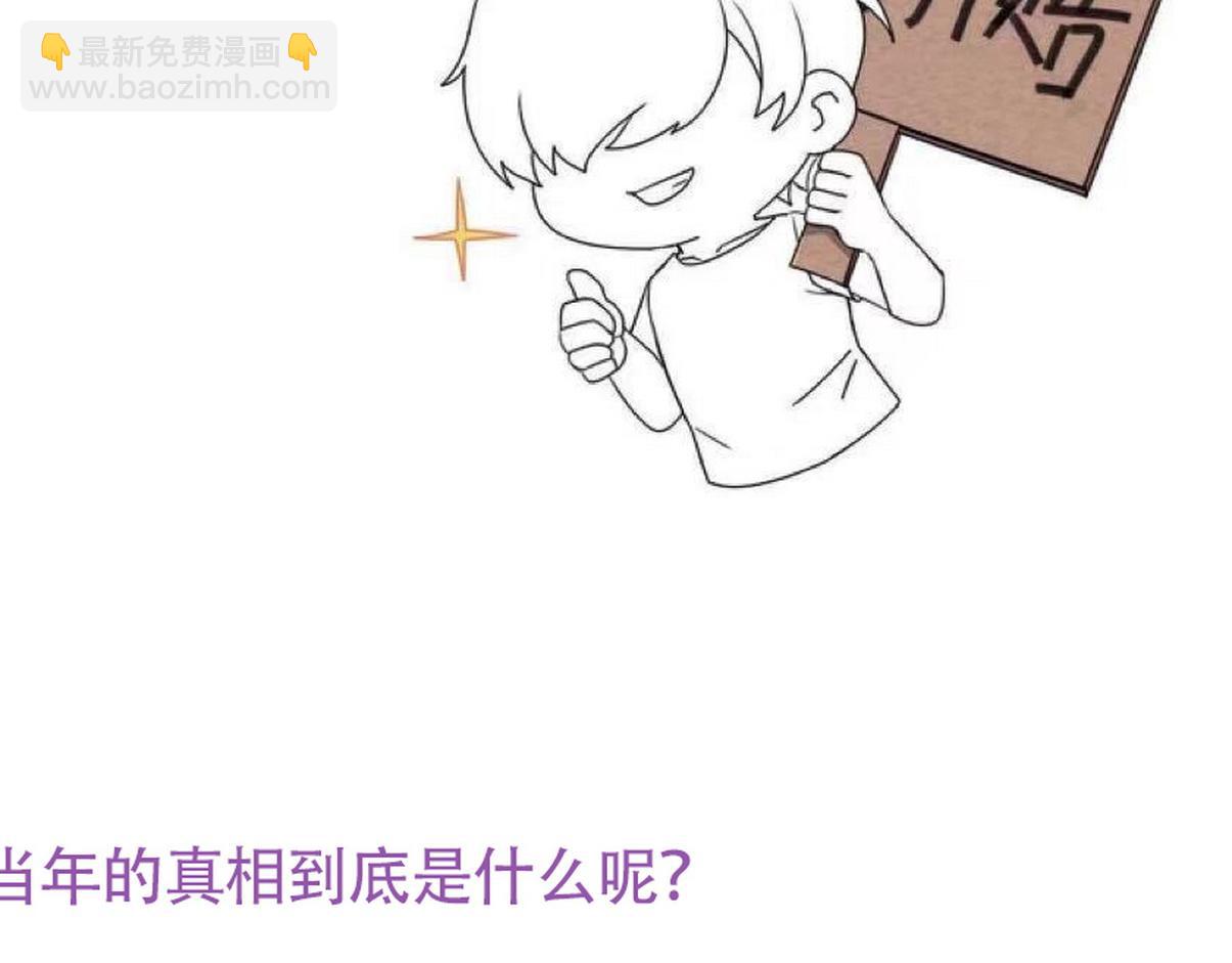 第二季 第103话 一场大戏开演138