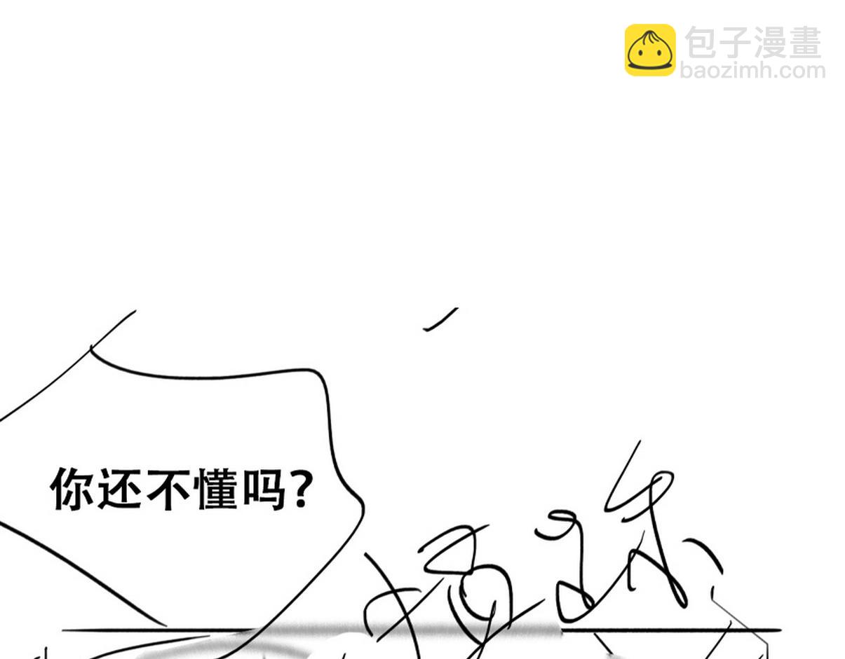 第二季 第103话 一场大戏开演139