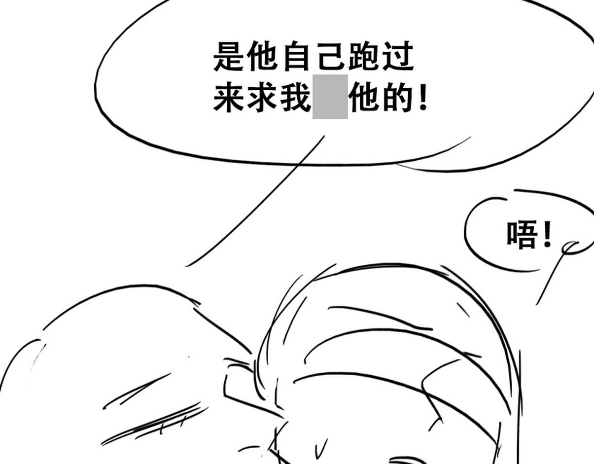 第二季 第103话 一场大戏开演142