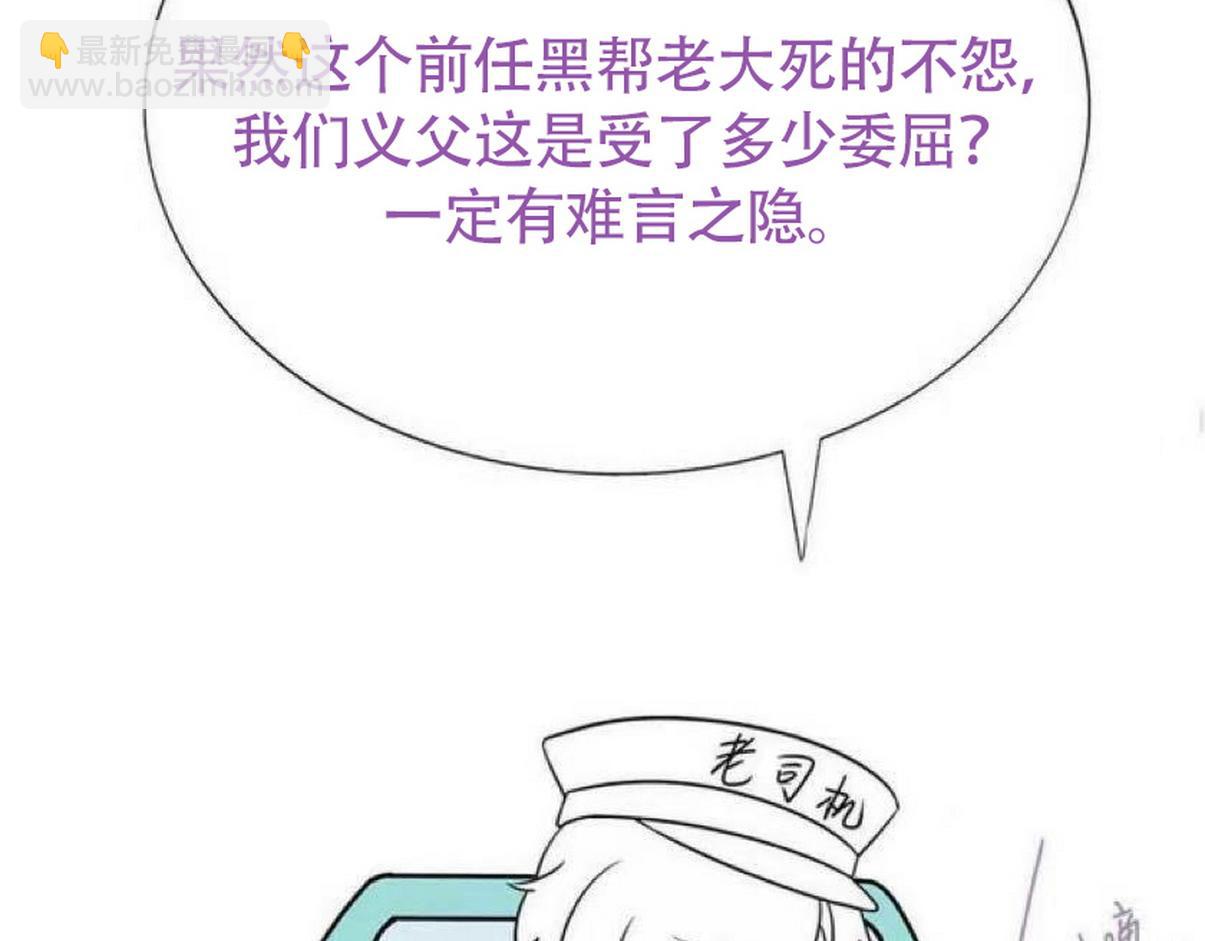 第二季 第103话 一场大戏开演147