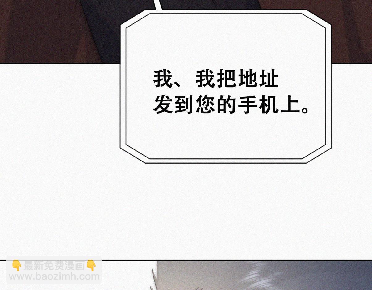 第二季 第103话 一场大戏开演15