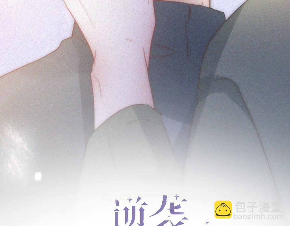 第二季 第103话 一场大戏开演2
