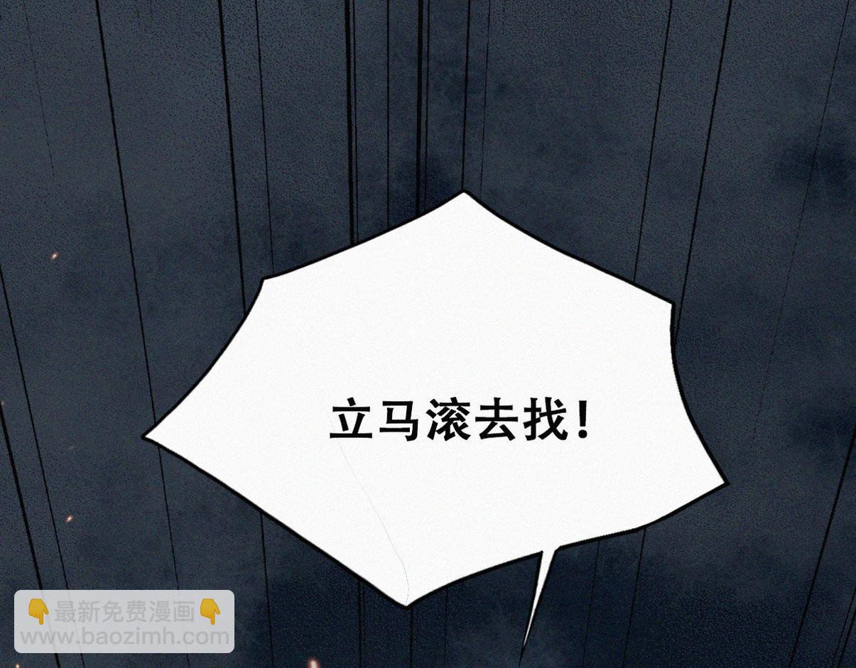 第二季 第103话 一场大戏开演26