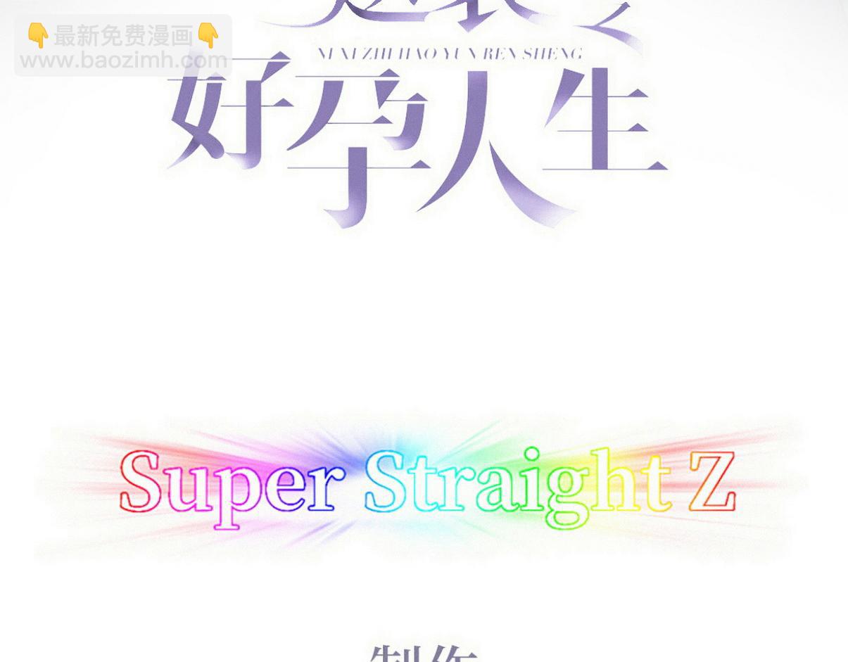 第二季 第103话 一场大戏开演3