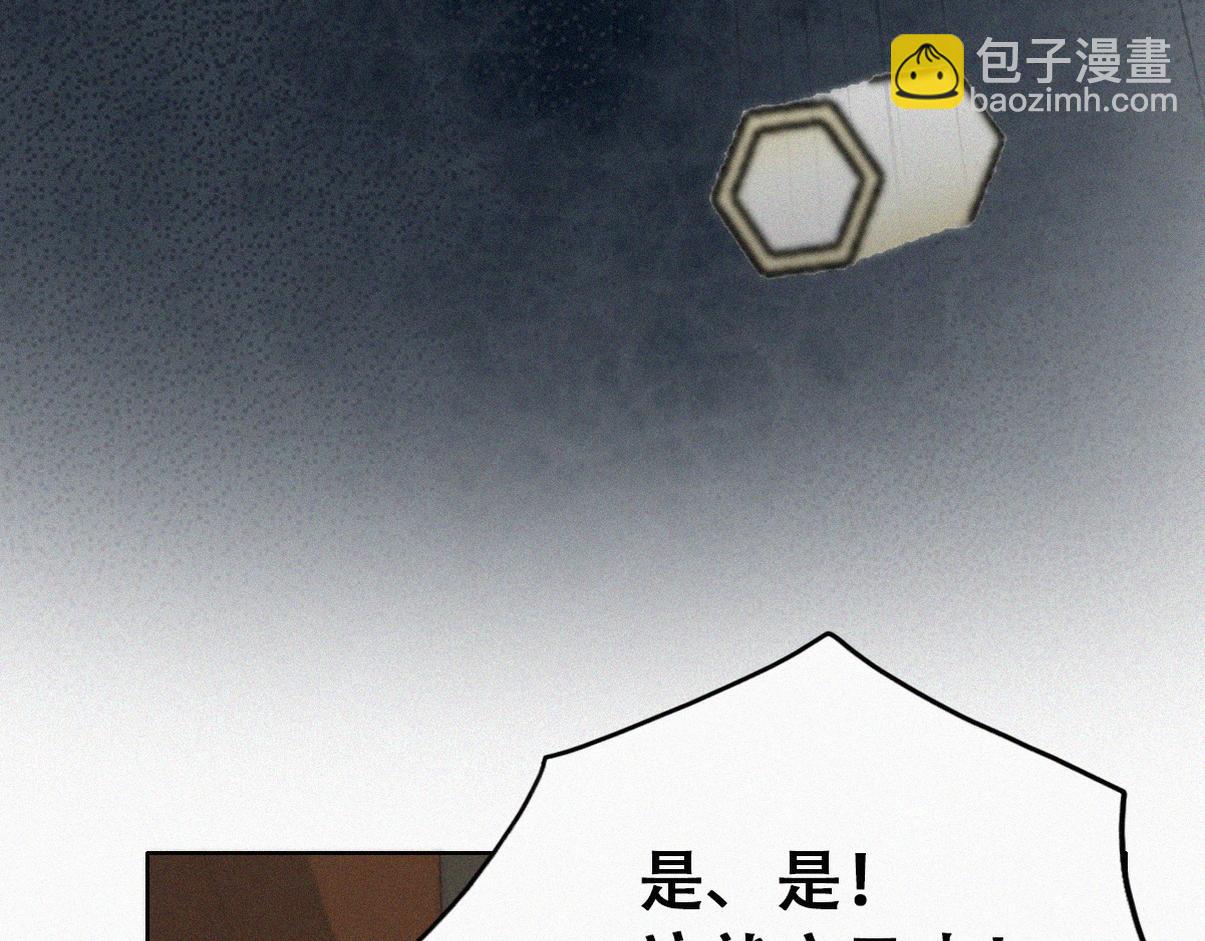 第二季 第103话 一场大戏开演32