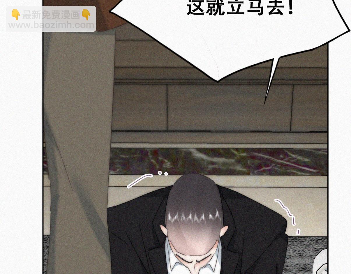 第二季 第103话 一场大戏开演33