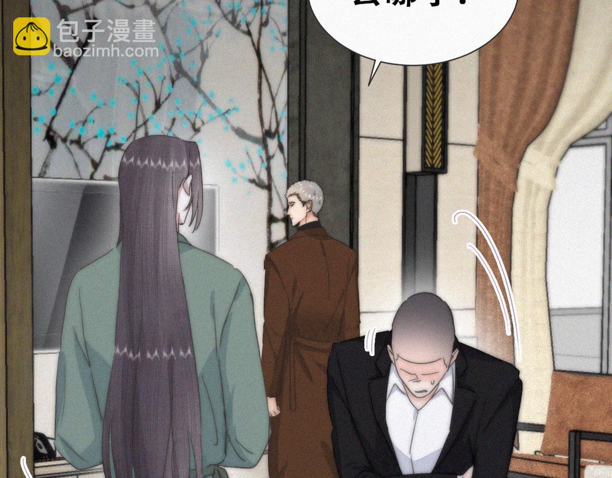第二季 第103话 一场大戏开演43