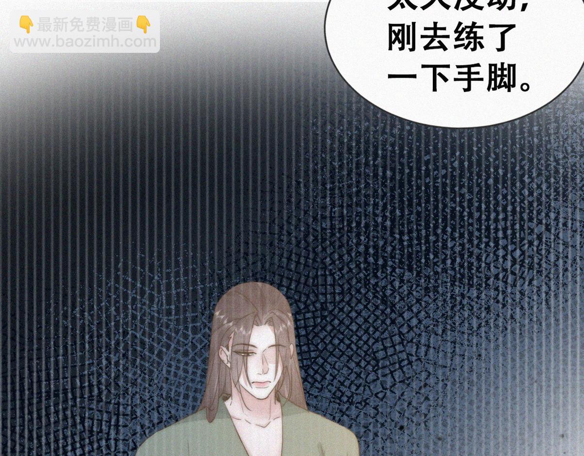 第二季 第103话 一场大戏开演51