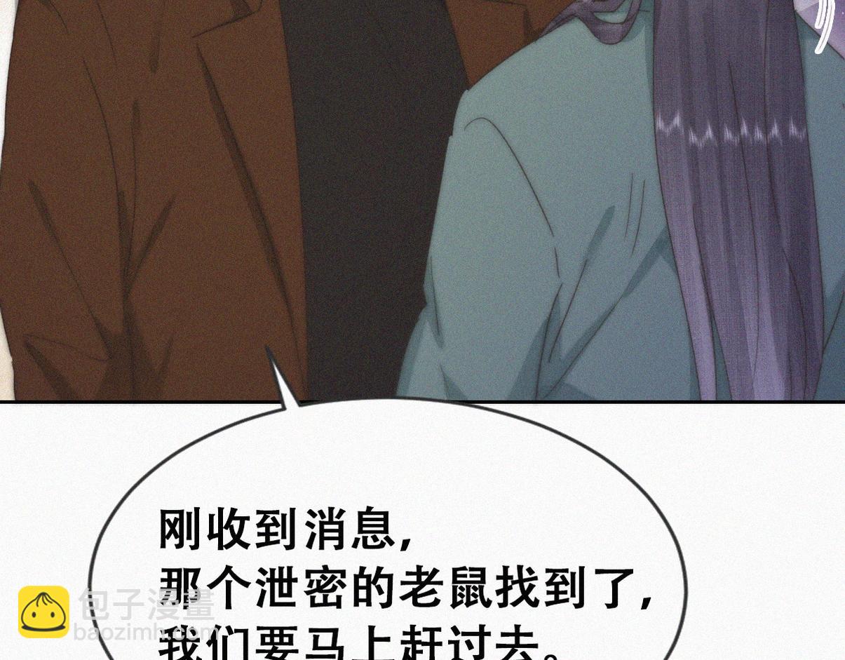 第二季 第103话 一场大戏开演56
